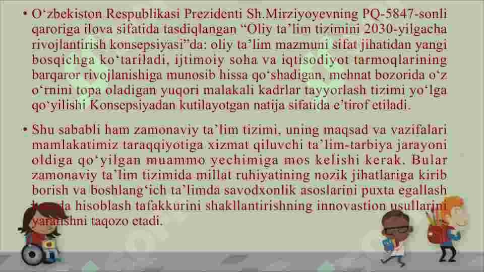 BOSHLANG'ICH MAKTABDA PEDAGOGIK JARAYONNING ZAMONAVIY TENDENSIYALARI VA TEXNOLOGIYALARI 5
