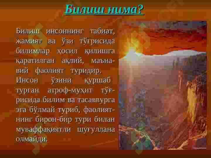Bilish falsafasi 4