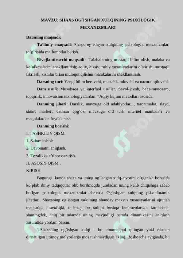 SHAXS OG`ISHGAN XULQINING PSIXOLOGIK MEXANIZMLARI