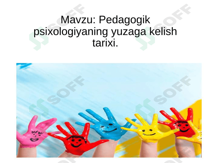 Pedagogik psixologiyaning yuzaga kelish tarixi 1