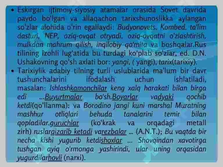 Eskirgan so‘zlar 6