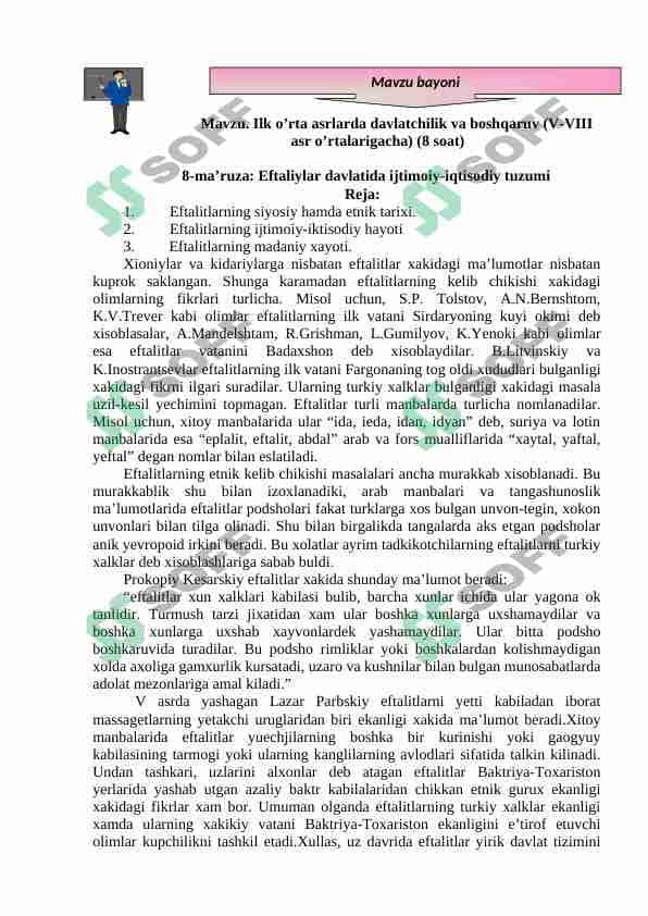 Eftaliylar davlatida ijtimoiy-iqtisodiy tuzumi 1