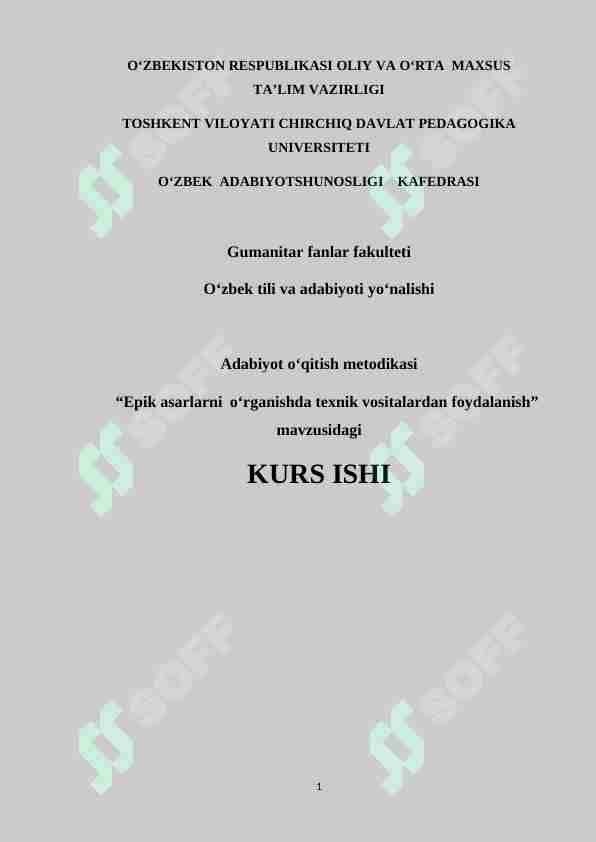 Epik asarlarni  oʻrganishda texnik vositalardan foydalanish 1