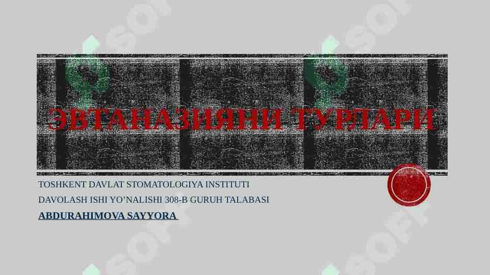 ЭВТАНАЗИЯНИ ТУРЛАРИ 1
