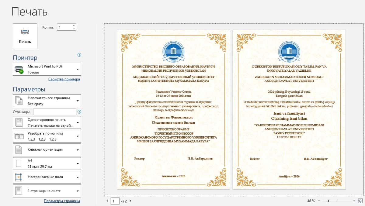 Shablon Fahriy yorliq professional, oliy didli, yuqori maqomli qilib ishlangan. 1