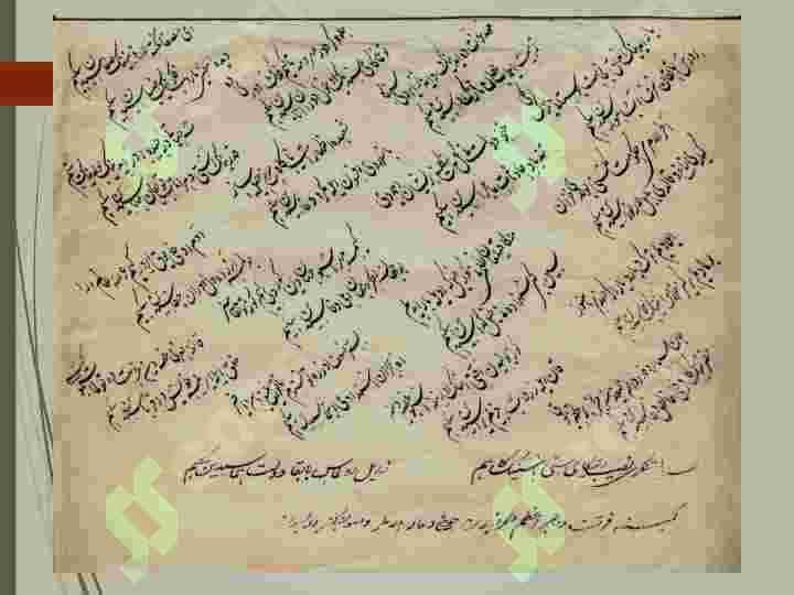 Furqat 5