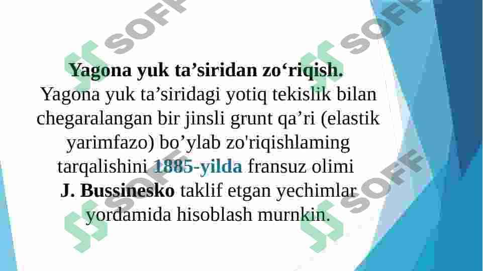 Zo'riqishning fazoviy masalalari 2