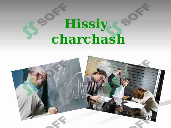 Hissiy charchash 1