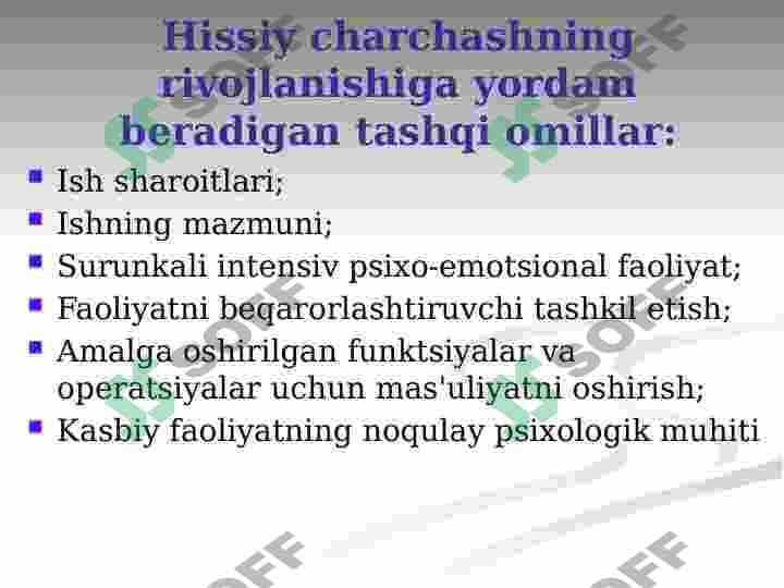 Hissiy charchash 6
