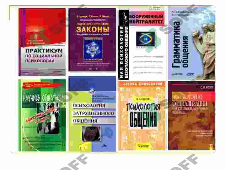 IJTIMOIY PSİXOLOGIYA 4