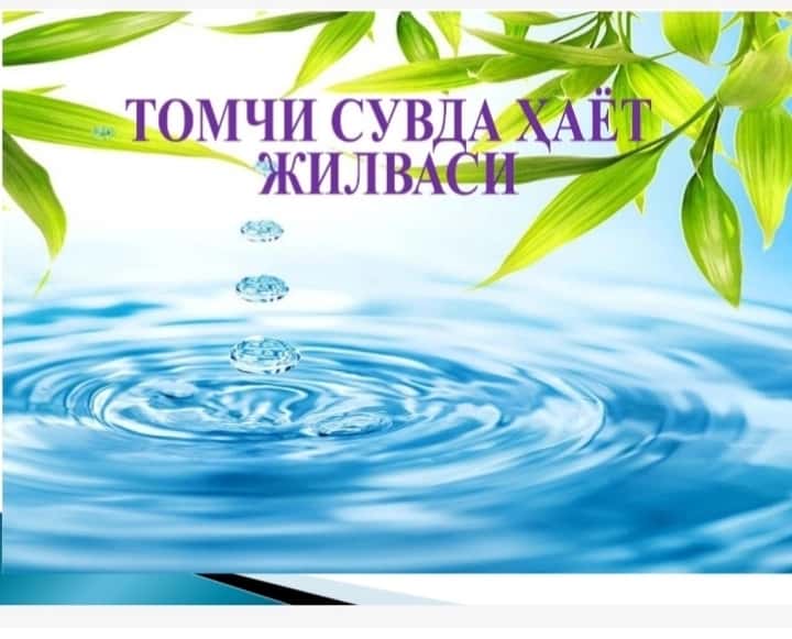 Kasalxona yoritilganligini axamiyati 1