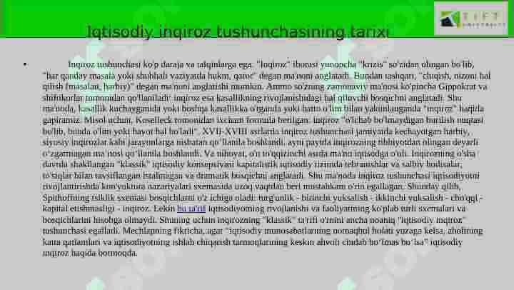 IQTISODIY INQIROZLAR 3