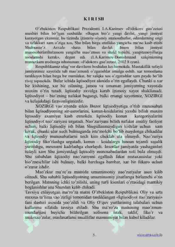 Iqtisodiy nazariya 5