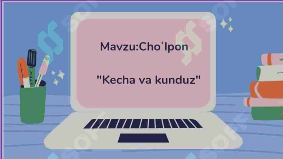 Choʻlpon. "Kecha va kunduz"
