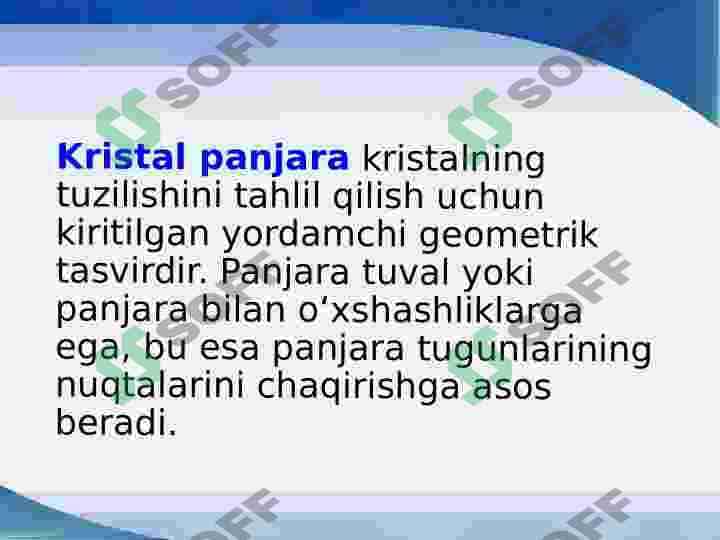 Kristall panjara va ularning turlari.Brave fazoviy panjaralar klassifikatsiyasi 6