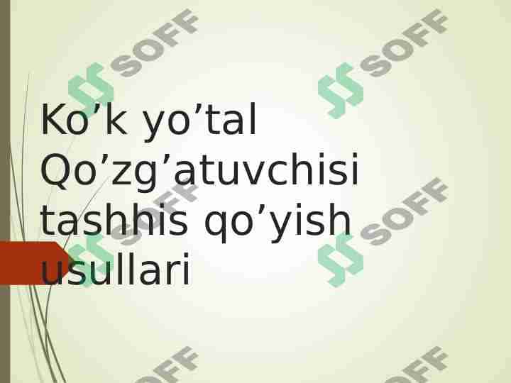 Ko'k yo'tal