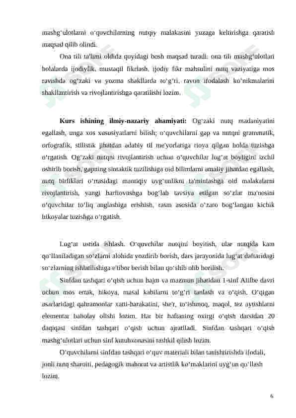 Boshlangʻich sinf ona tili darslarida sinonim va antonim so'zlar ustida ishlash usullarini takomillashtirish 6