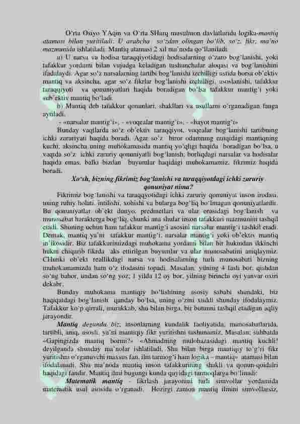 MANTIQ ILMINING PREDMETI, ASOSIY QONUNLARI. TUSHUNCHA TAFAKKUR SHAKLI SIFATIDA 2