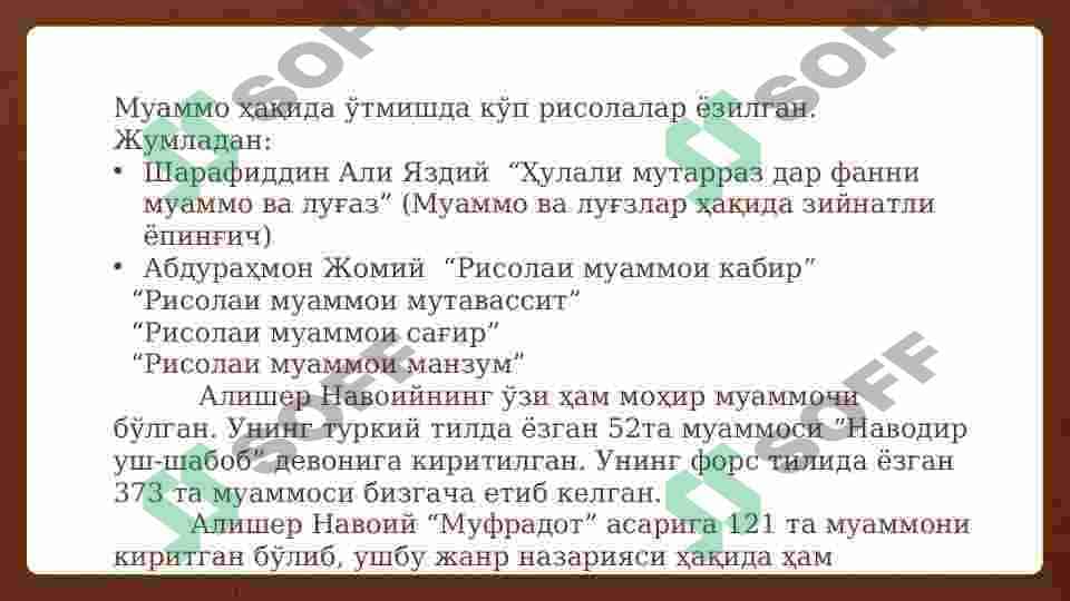 Muammo ni yechish 4