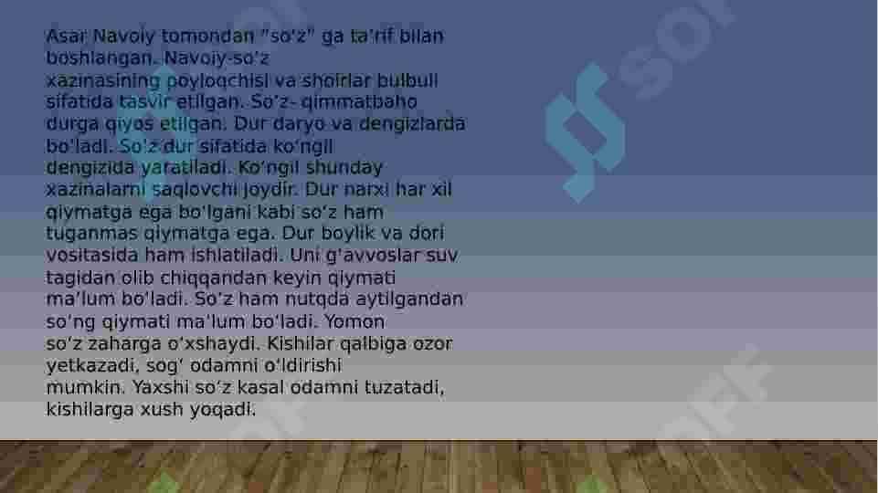 Muhokamat Ul Lug'atayin 4