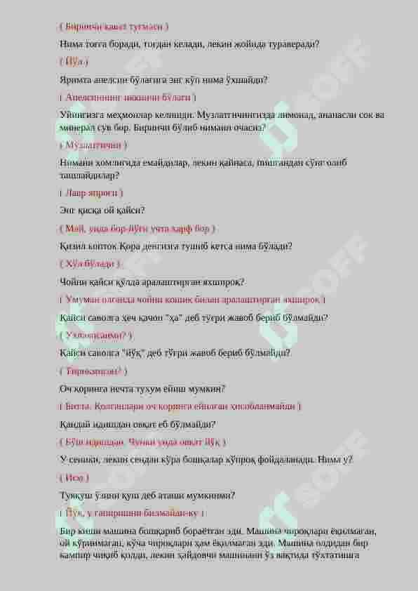 Mantiqiy savollar javobi bilan 2