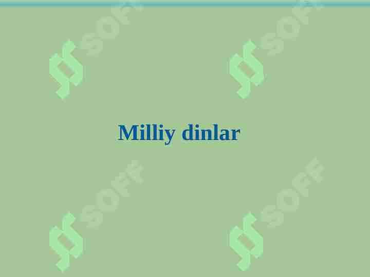 Milliy dinlar