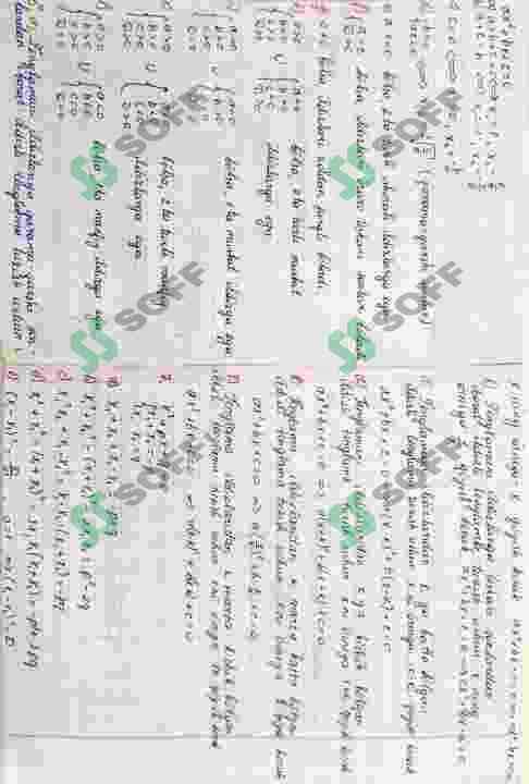 Algebra va Geometriyadan fo’rmulallar (qo'lda yozilgan ) 8
