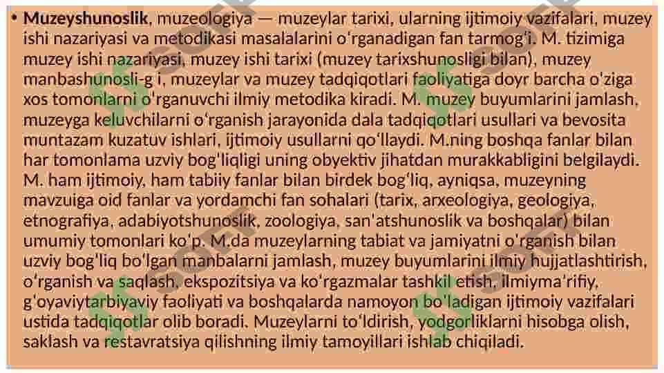 Arxeologiya faning muzeyshunoslik fani bilan bog'liqligi 3