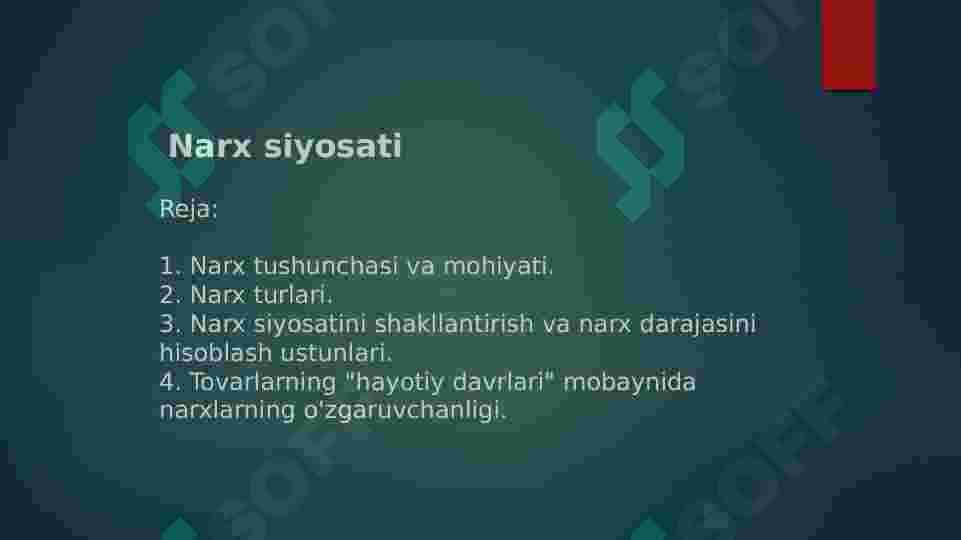 Narx siyosati 2