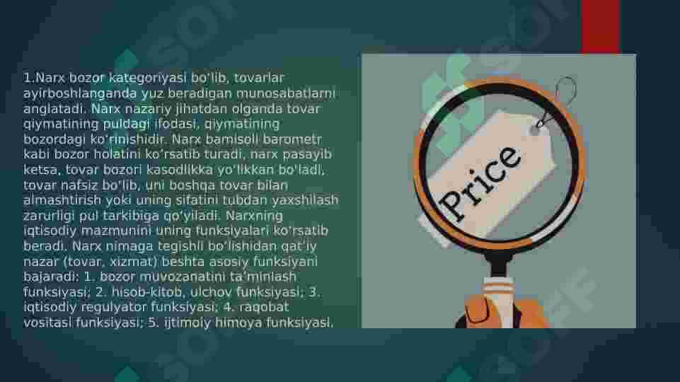 Narx siyosati 3