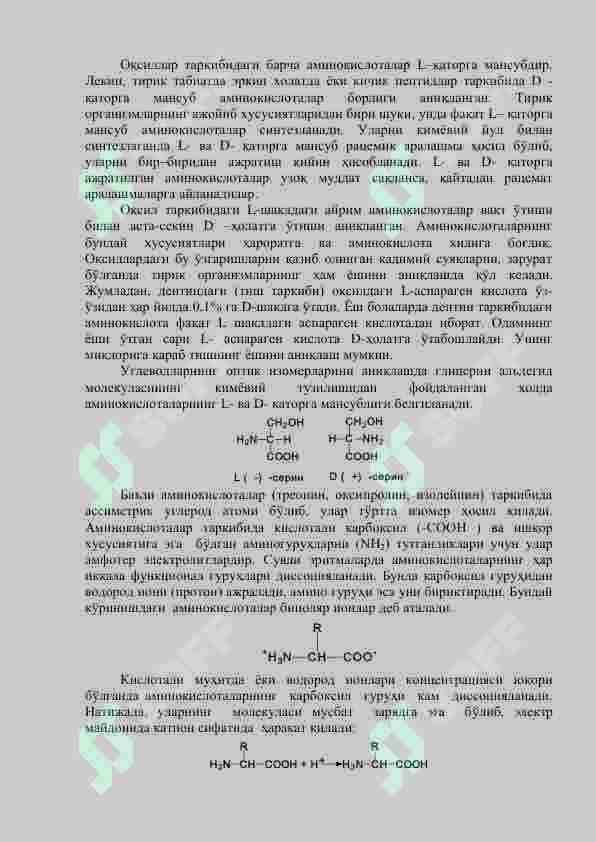 Oqsillar 5