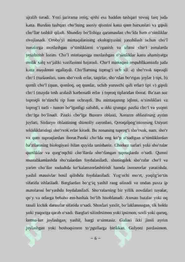 Pechaknamolar qabilasi 6