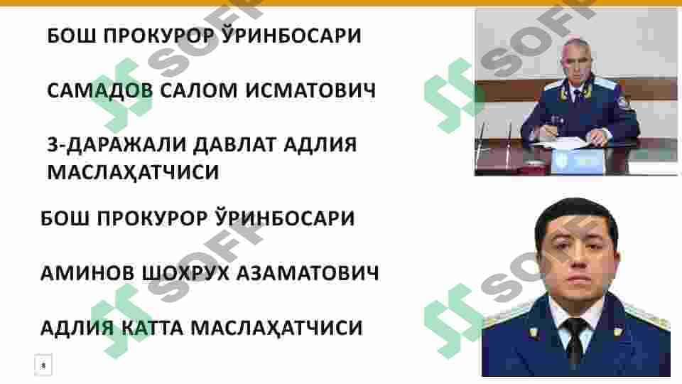 Prokuratura organlari haqida: tizimi , boshqaruv tartibi , mansabdor shaxslari va boshqa ma'lumotlar. prezentatsiya , slayd 8