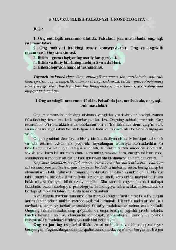 BILISH FALSAFASI (GNOSEOLOGIYA). 1