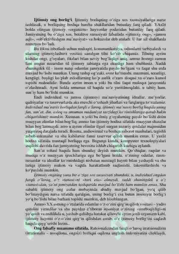 BILISH FALSAFASI (GNOSEOLOGIYA). 6