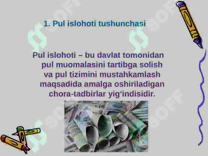 Pul islohotlari 3