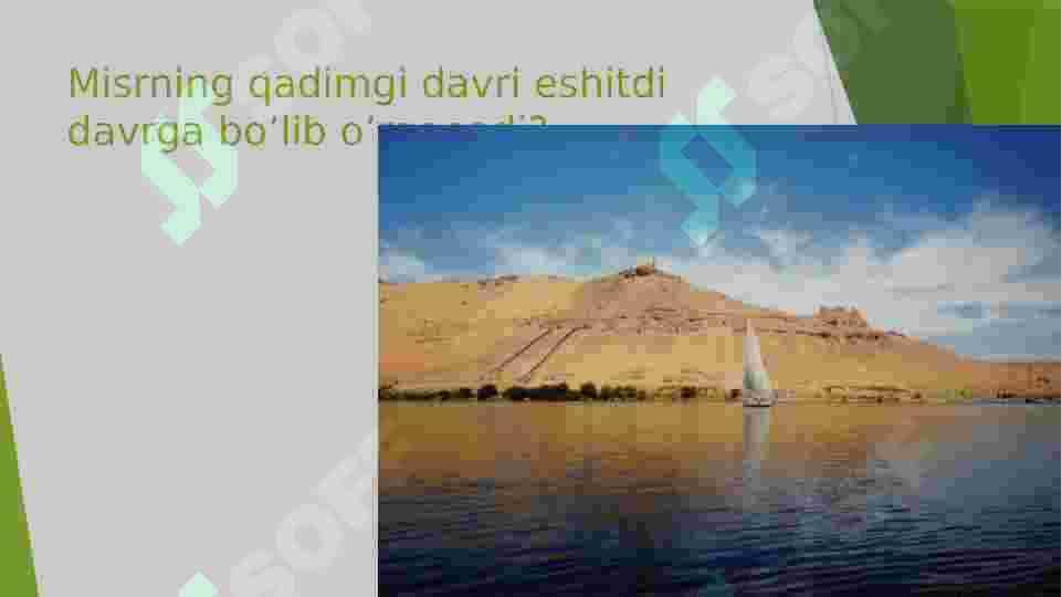 Qadimgi Misr 5