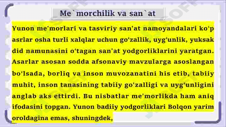 Qadimgi Yunoniston 7