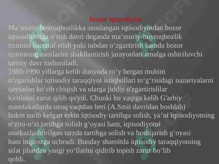 Bozor iqtisodiyoti