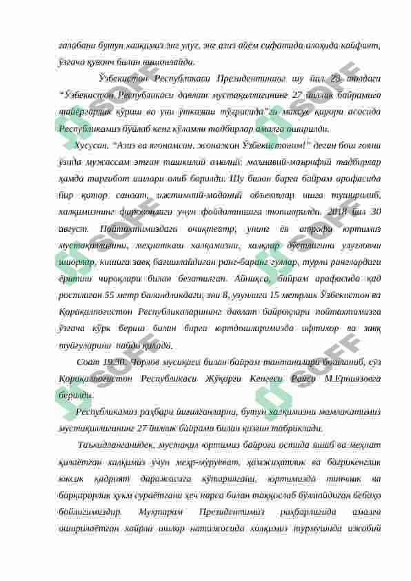 Reportajda   janr   xususiyatlari 8