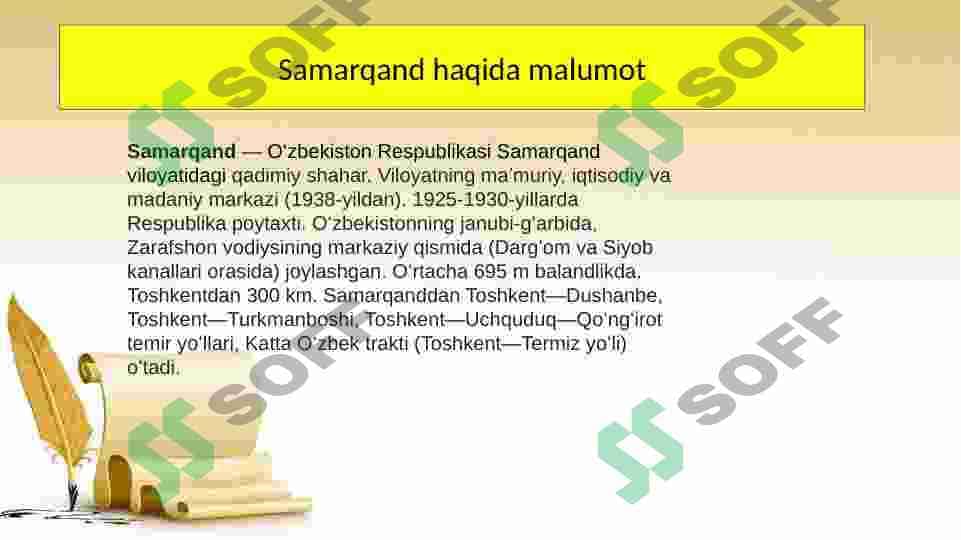 SAMARQAN haqidan malumot 2