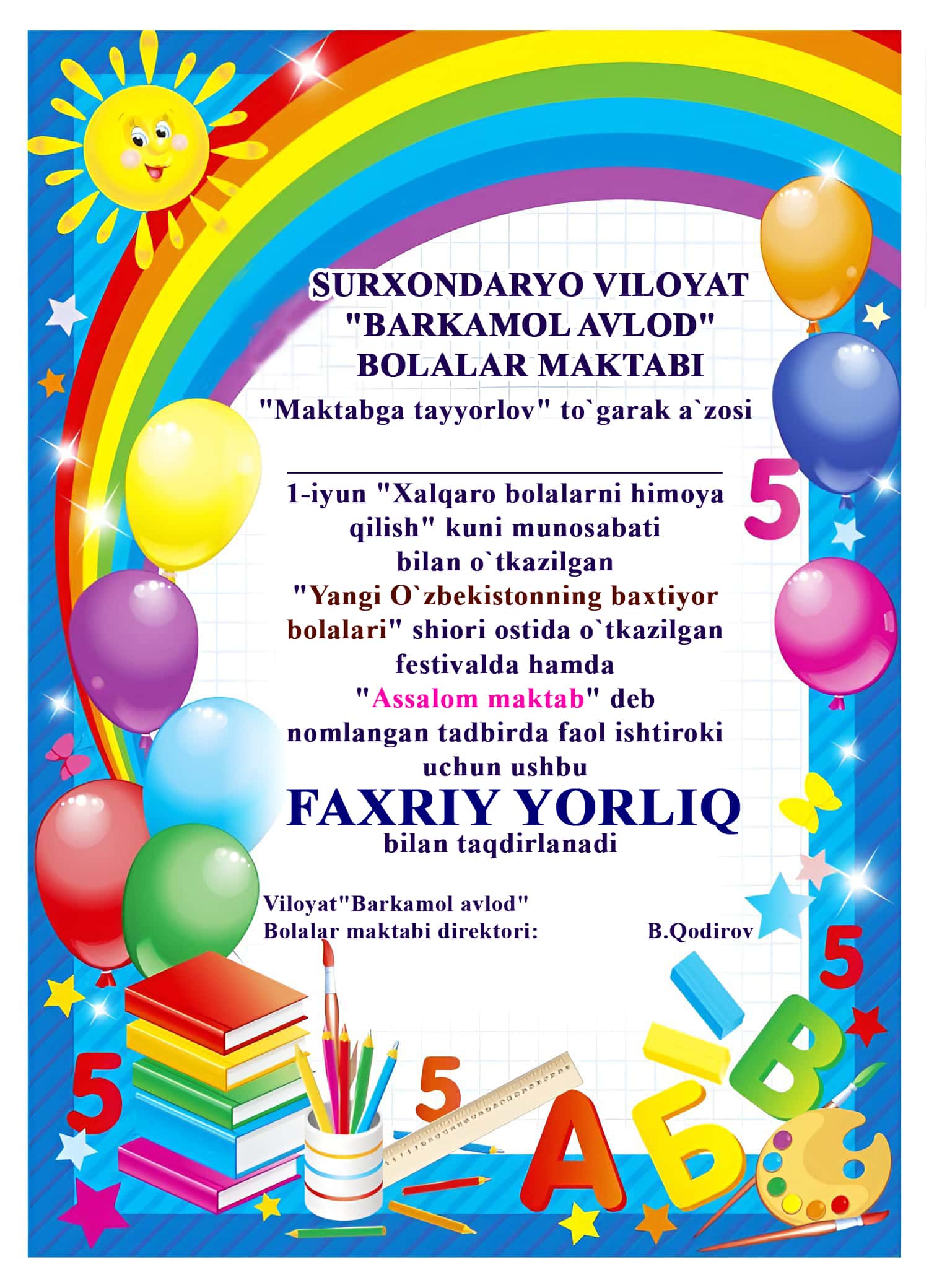Faxriy yorliq 1