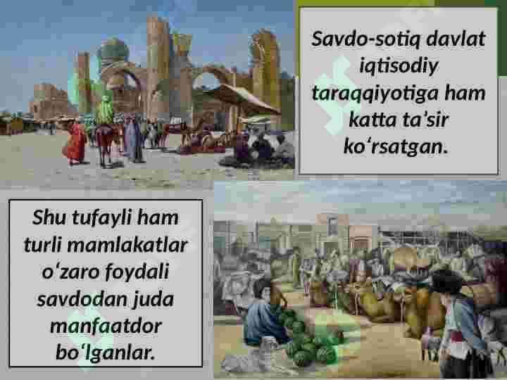 Savdo yoʻllari 3