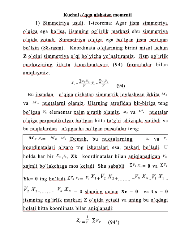 Og'irlik markazini aniqlash usullari 2