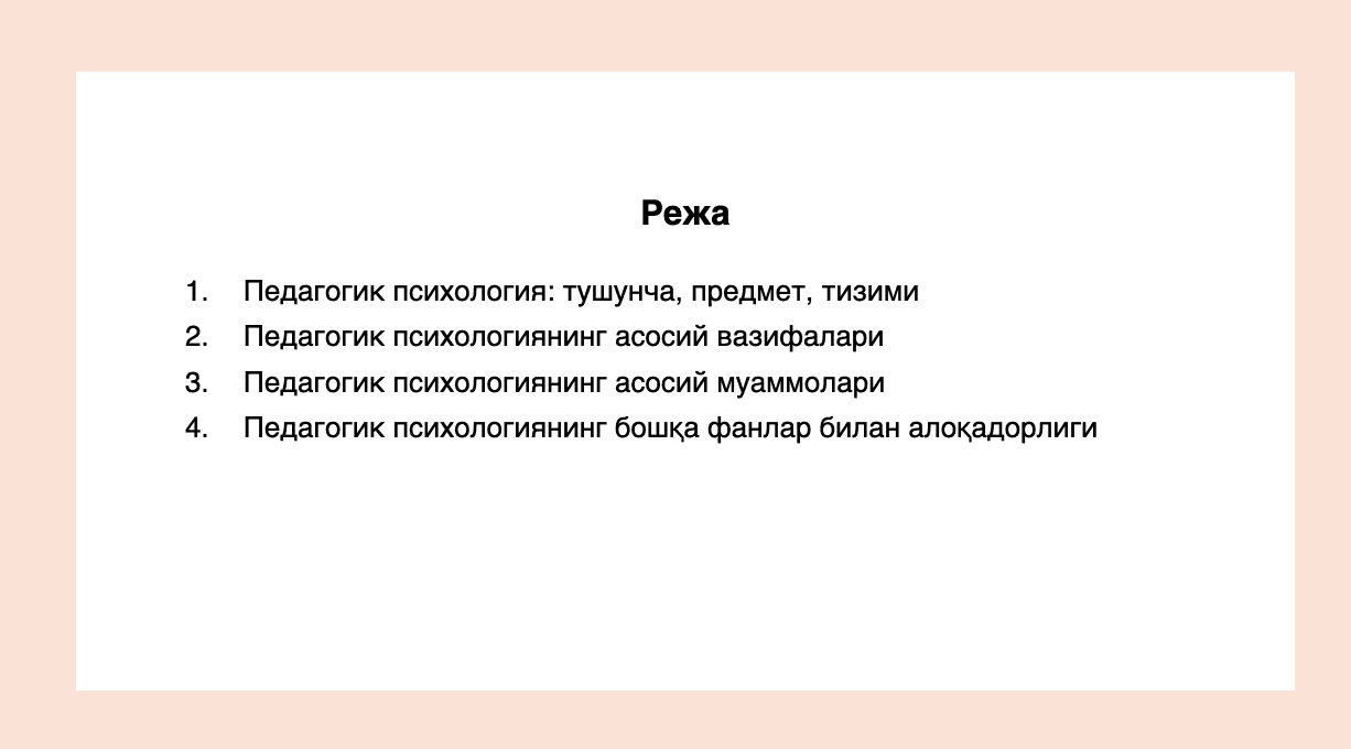 Pedagogik psixologiya: Predmet, tuzilma, muammonlar 2