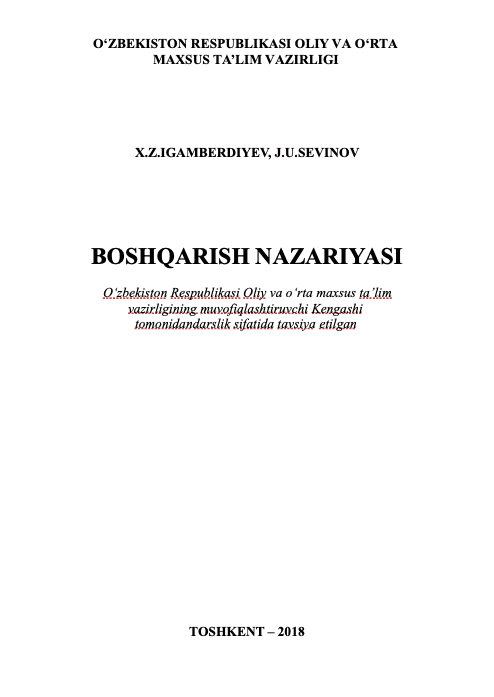 Лазерли ускуна 1