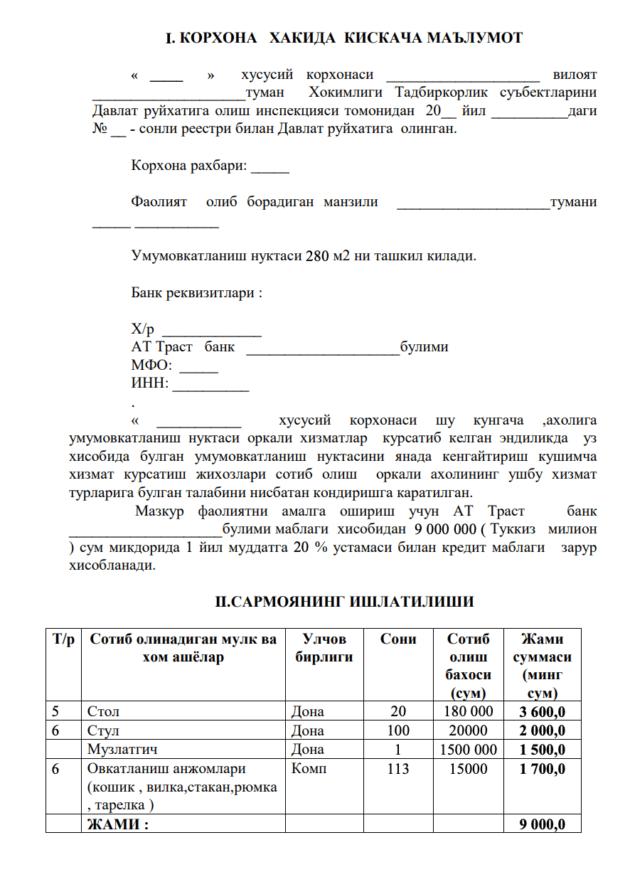 Umumiy ovqatlanish Biznes reja 3