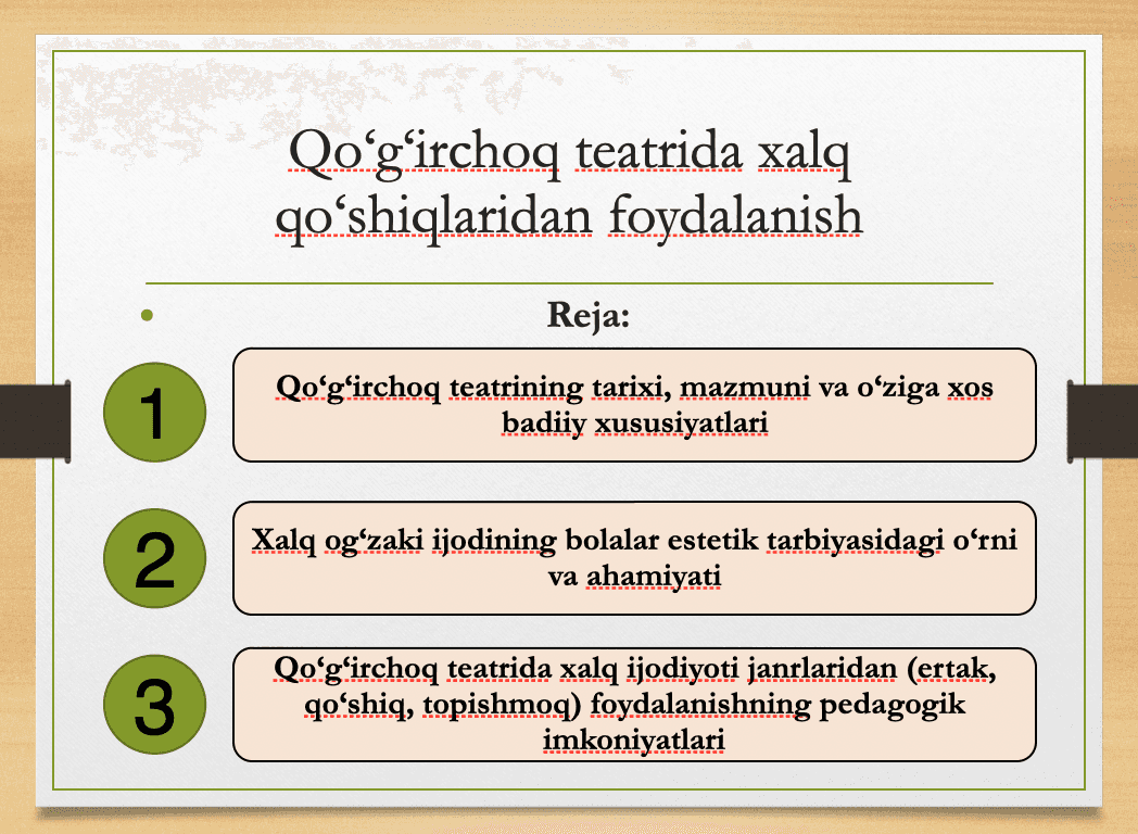 Qo‘g‘irchoq teatrida xalq qo‘shiqlaridan foydalanish 1