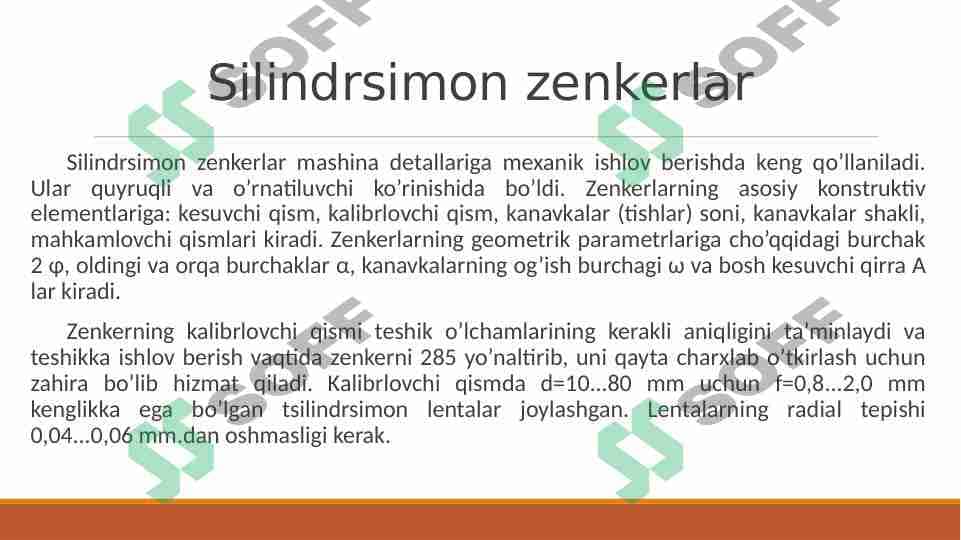 Silindrsimon zenkerlar 1