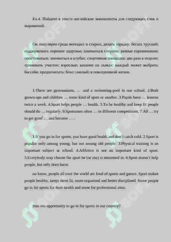 Sport in our life 5